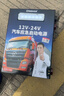 小能人（soulor）汽車(chē)應急啟動(dòng)電源12v24v通用貨車(chē)卡車(chē)強起搭電寶幫電救援打火器T66 曬單實(shí)拍圖