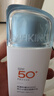 美康粉黛美白水感防曬精華乳50g 防曬 保濕 防曬精華乳50g 曬單實(shí)拍圖