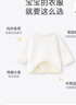 貝瑞加（Babyprints）新生兒半背衣2件裝嬰兒純棉上衣秋冬護肚內衣A類(lèi)柔軟衣服 黃52 曬單實(shí)拍圖