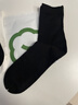 京舒棉京東自有品牌棉襪子男新疆棉10A級抗菌中筒親子襪100%純棉 曬單實(shí)拍圖
