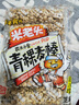 米老頭 米通青稞麥棒芝麻味150g休閑零食爆米花棒糙米卷代餐能量棒 曬單實(shí)拍圖