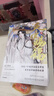 天官賜福1+2+3+4+5+6（全6冊）天官賜福套裝共6冊 天官漫畫(huà) 天官賜福漫畫(huà) 漫畫(huà)版第一二三四五六冊 墨香銅臭著(zhù) 天官賜福漫畫(huà) 墨香銅臭著(zhù)STARember繪 曬單實(shí)拍圖
