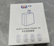 聰粵【直營(yíng)正品】適用vivo80w充電器iQOONeo6SE/Z6/Z7X快充頭vivoS15Pro/X80/X100/S18Pro/S19充電線(xiàn)頭 適用80W手機閃充頭【單頭】 曬單實(shí)拍圖