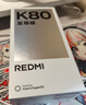 小米（MI）REDMI K80 至尊版 天璣9400+ 7410mAh大電池 月巖白 12GB+256GB 紅米5G手機 國家補貼 曬單實(shí)拍圖