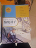 七年級下冊駱駝祥子和鋼鐵是怎樣煉成的（全2冊）人教版初中教材配套課外閱讀書(shū)中學(xué)生課外必讀閱讀推薦書(shū)目原著(zhù)正版無(wú)刪減完整版 曬單實(shí)拍圖