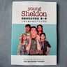 小謝爾頓中英文臺詞本跟讀學(xué)習 小謝爾頓第一季【送視頻軟件】 曬單實(shí)拍圖