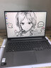聯(lián)想小新Pro16/小新16 2026補貼 筆記本電腦超能本 GT高性能AI元啟輕薄商務(wù)辦公大學(xué)生游戲網(wǎng)課手提本 高性能AI酷睿Ultra5 16G 1TB 120Hz屏｜Pro16 國家補貼 16英 曬單實(shí)拍圖
