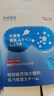 澀岡制薬葉黃素蒸汽眼罩熱敷睡眠遮光護眼貼緩解眼睛疲勞眼干眼澀 3盒 曬單實(shí)拍圖