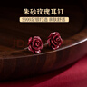LnieerS999銀針朱砂玫瑰花耳釘女2026新款耳環(huán)秋冬輕奢高級感紅色耳飾 朱砂玫瑰耳釘【999銀針】 曬單實(shí)拍圖