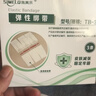 施美樂(lè ) 彈性綁帶 減張器減張貼縫合貼拉鏈式創(chuàng  )口貼免縫針貼 TB-2 1貼/盒 曬單實(shí)拍圖