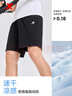 特步（XTEP）短褲新款運動(dòng)速干五分褲夏季訓練褲男休閑跑步外穿百搭透氣健身褲 正黑色 XL /180 曬單實(shí)拍圖