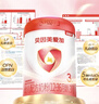 貝因美（Beingmate）愛(ài)加12-36月幼兒奶粉大罐3段900g 免疫成長(cháng)奶粉含乳鐵蛋白 曬單實(shí)拍圖
