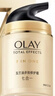 玉蘭油（OLAY）多效面霜50g補水潤膚抗皺緊致保濕面霜護膚品生日禮物送女生 曬單實(shí)拍圖