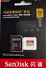 閃迪（SanDisk）256GB TF(MicroSD)內存卡 4K極速金卡A2 V30 U3行車(chē)記錄儀 運動(dòng)相機無(wú)人機 監控存儲卡 讀190MB/s 曬單實(shí)拍圖