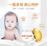 春娟寶寶霜(經(jīng)典版)40g 兩支裝 水潤呵護柔嫩肌膚嬰幼兒童專(zhuān)用 曬單實(shí)拍圖