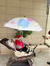rosekey通用支架家傘萬(wàn)向夾嬰兒車(chē)遮陽(yáng)傘支架夾子寶寶推車(chē)遛娃雨傘固定器 嬰兒車(chē)支架【高碳鋼萬(wàn)能夾】不挑車(chē)_不挑傘_穩固耐用 曬單實(shí)拍圖