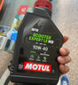 摩特（MOTUL）銀綿羊摩托車(chē)機油10W-40 雅馬哈鈴木本田豪爵踏板 四沖程SM級 1L 曬單實(shí)拍圖