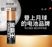 金霸王(Duracell)7號電池40粒裝 堿性七號干電池 適用耳溫槍/血糖儀/無(wú)線(xiàn)鼠標/遙控器/血壓計等 曬單實(shí)拍圖