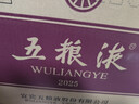 五糧液 普五八代 濃香型白酒 52度 500ml*6 原箱禮物 官方授權 酒廠(chǎng)直供 曬單實(shí)拍圖