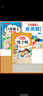 三年級上下冊口算天天練 3年級口算題卡下冊人教版 數學(xué)計算題強化訓練口算題天天練同步練習冊每天100道練習題數學(xué)思維專(zhuān)項訓練書(shū) 【三年級上冊+下冊】口算題 小學(xué)三年級 曬單實(shí)拍圖