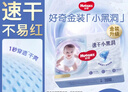 好奇（Huggies）金裝拉拉褲XXL74(15kg以上)尿不濕【速干不易紅】 曬單實(shí)拍圖