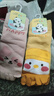 勛陽(yáng)宇樂(lè )兒童五指襪4-12歲春秋冬季男女童分指襪中大童卡通抗菌防臭精梳棉 咖色系 【兒童五指襪】 3雙 4-7歲 (M) 【建議鞋碼24-31碼】 曬單實(shí)拍圖