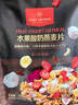 1號會(huì )員店（One's Member）多口味燕麥片禮盒900g 即食麥片營(yíng)養早餐零食代餐搭配牛奶 曬單實(shí)拍圖