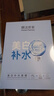膜法世家美白補水保濕面膜 男女護膚美白淡斑提亮膚色面膜 送對象七夕禮物 10片 曬單實(shí)拍圖