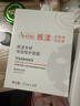 雅漾（Avene）【采銷(xiāo)直播】專(zhuān)研保濕修護面膜25片 舒緩補水B5敏感肌男士女士 曬單實(shí)拍圖