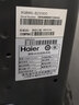 海爾（Haier）全自動(dòng)波輪洗衣機 8KG家用小型 洗脫一體機直驅變頻 一級能效 漩瀑洗七維減震 換新補貼BZ20D0 曬單實(shí)拍圖