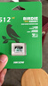 ?？低暎℉IKVISION）512GB TF(MicroSD)存儲卡U3 C10 A1 4K視頻監控卡行車(chē)記錄儀內存卡 數碼高速存儲卡 曬單實(shí)拍圖