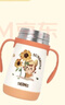 膳魔師（THERMOS）兒童吸管保溫杯超輕316L不銹鋼把手學(xué)生杯幼兒園嬰兒水杯上學(xué)TCKC 曬單實(shí)拍圖