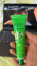 幻顏草痘克清苦瓜祛痘膏30g男女通用溫和青春痘痘膏干燥肌膚舒潤養護 體驗裝1盒【無(wú)+送】 曬單實(shí)拍圖
