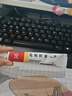 馬應龍 龍珠軟膏15g/盒 長(cháng)痘長(cháng)包燙傷藥膏瘡癤祛痘膏清熱解毒 曬單實(shí)拍圖