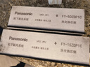 松下（panasonic） 新風(fēng)系統過(guò)濾網(wǎng)PM2.5新風(fēng)機濾芯家用全熱交換器網(wǎng)棉 FY-FP50ZD1C-3P：初效一箱三套 曬單實(shí)拍圖