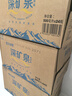 恒大冰泉 深礦泉飲用天然礦泉水 500ml*24瓶 整箱裝 非純凈水熱門(mén)商品 曬單實(shí)拍圖