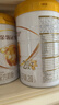 伊利金領(lǐng)冠育護【5倍DHA好腦力】較大嬰兒奶粉2段(6-12個(gè)月)960g*1罐 曬單實(shí)拍圖