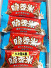 脆香米巧克力 家庭實(shí)惠裝464g  休閑兒童零食 追劇零食 糖果 生日禮物 曬單實(shí)拍圖
