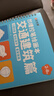 【時(shí)光學(xué)】凹槽繪畫(huà)本5本 兒童幼兒魔法凹槽控筆訓練字帖入門(mén)初學(xué)者2-8歲啟蒙練習幼小銜接學(xué)畫(huà)畫(huà)簡(jiǎn)筆手繪本消失筆 曬單實(shí)拍圖