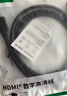 綠聯(lián)HDMI線(xiàn)2.1版8K60Hz 4K240Hz高清視頻連接線(xiàn)兼容HDMI2.0筆記本電腦接電視顯示器投影儀1.5米45431 曬單實(shí)拍圖