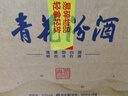 汾酒杏花村汾酒 青花汾酒25  送禮聚會(huì ) 53度  500ml*6 整箱裝    曬單實(shí)拍圖