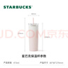 星巴克（Starbucks）粉色薯條杯不銹鋼吸管保溫保冷杯473ml泡茶水杯子女女神節禮物 曬單實(shí)拍圖