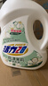 活力28花漾茉莉洗衣液20.8斤多效潔凈粒子深度清潔持久留香無(wú)磷 曬單實(shí)拍圖