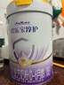 君樂(lè )寶（JUNLEBAO）淳護嬰兒配方奶粉（0-6月齡，1段）800g 曬單實(shí)拍圖