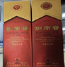 劍南春水晶劍 52度 558ml 單瓶裝 濃香型白酒 加量不加價(jià) 年貨送禮 曬單實(shí)拍圖