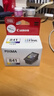 佳能（Canon）CL-841 彩色墨盒(適用MX538/MG3680/MG3580/TS5180/GM2080/GM4080) 曬單實(shí)拍圖