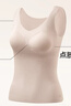 松山棉店商場(chǎng)同款磨絨V領(lǐng)bra-in背心一體式女內搭保暖上衣膚色XL 曬單實(shí)拍圖