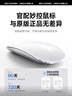 威頓【美國MFI認證】妙控鼠標鍵盤(pán)適用apple/蘋(píng)果無(wú)線(xiàn)mac藍牙MacBook筆記本電腦air ipad平板鍵鼠套裝 【妙控鼠標-蘋(píng)果白】MFI質(zhì)量認證丨原版多點(diǎn)觸控 頂配同芯【官新1:1還原 | 曬單實(shí)拍圖