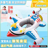 OIMG兒童游泳圈飛機泳圈水上坐騎艇1-6歲寶寶防側翻安全水上充氣坐圈 水槍款-白飛艇（送打氣筒） 曬單實(shí)拍圖