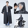 真艾豐電動(dòng)車(chē)雨衣女款男長(cháng)款全身防暴雨加厚加大人車(chē)分離電瓶車(chē)專(zhuān)用雨披 【男款-黑色】擋雨面罩+防水拉鏈+書(shū)包位+加長(cháng)遮腳 XL(160-175厘米-衣長(cháng)115厘米) 曬單實(shí)拍圖